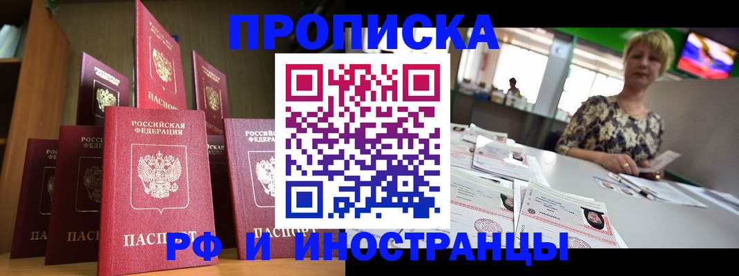 найти адрес прописки в Суровикино